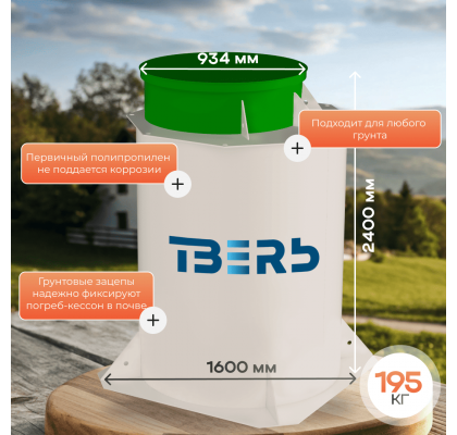 3 слайд (31) (1) (1)